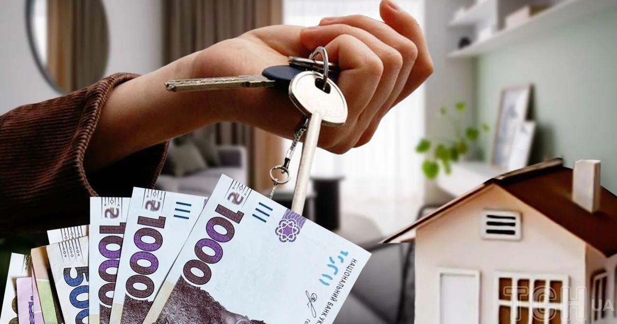 Компенсація за оренду житла — хто може скористатися програмою та як подати заяву